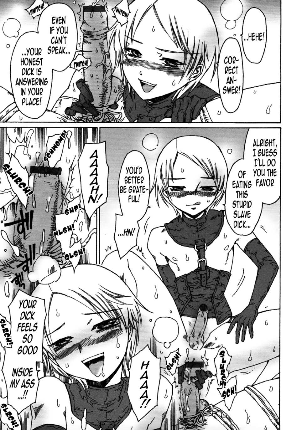 [Kashimada Shiki] Misshitsu - Secret Room (Sweet Maple Boys - Ero Shota 12) [English] [Short Wharf] - Page 5