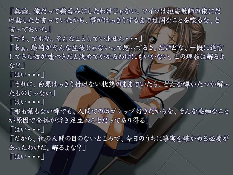 [Milk House] Asu wo Terasu Tomoshibi ～Fujisaki Akari Hen～ (Hikaru No Go) - Page 22