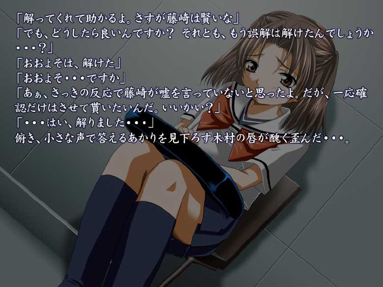 [Milk House] Asu wo Terasu Tomoshibi ～Fujisaki Akari Hen～ (Hikaru No Go) - Page 23