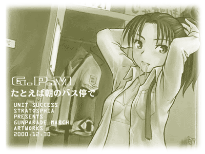 [UNIT SUCCESS (Various)] G.P.M - Tatoeba Asa no Bus-tei de (Gunparade March) - Page 1