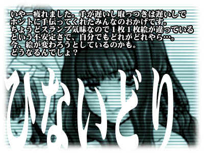 [UNIT SUCCESS (Various)] G.P.M - Tatoeba Asa no Bus-tei de (Gunparade March) - Page 39