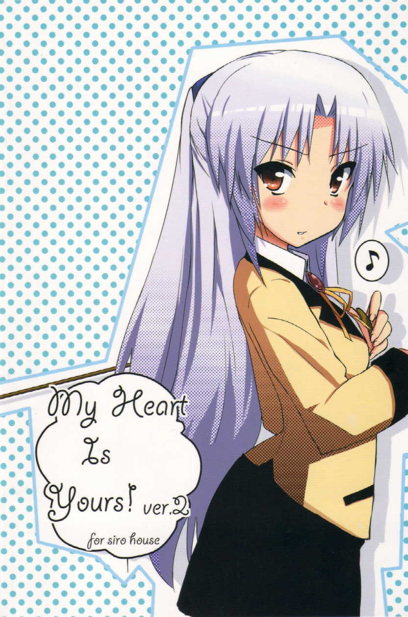 (C79) [Siro House (Siro Telecas)] My Heart is yours! ver.2♪ (Angel Beats!) [Korean] {ISUKA} - Page 19