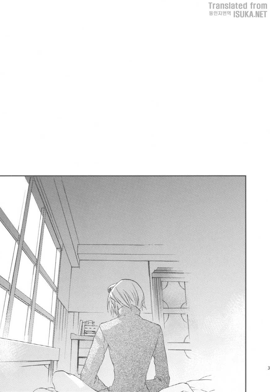 (C75) [Annin (Tooka)] NamelessDance with Agrius (Final Fantasy Tactics) [Korean] {ISUKA} - Page 4