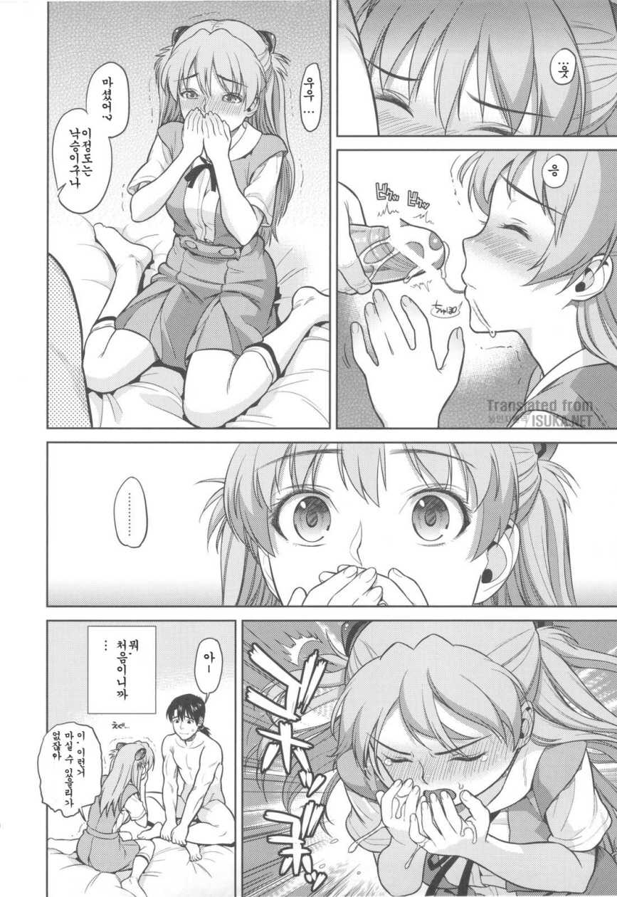(C79) [Maniac Street (Sugaishi, Oono)] Look at me (Neon Genesis Evangelion) [Korean] {ISUKA} - Page 11