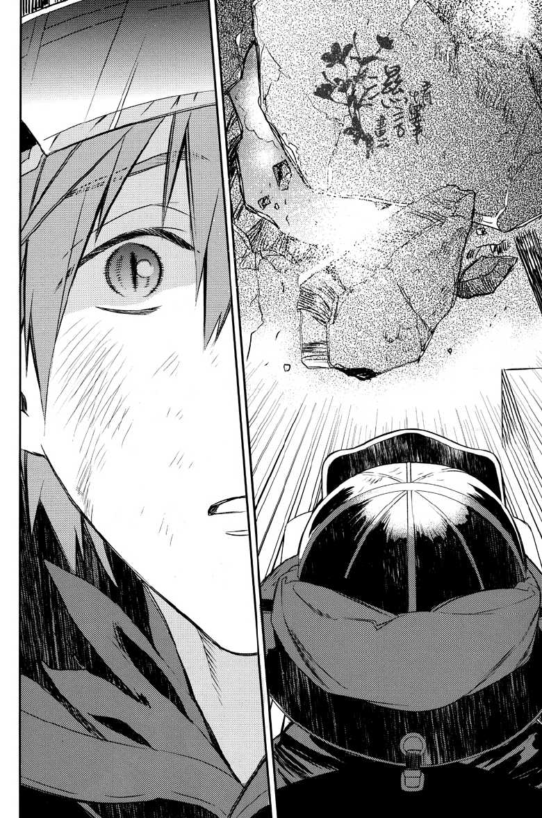 (C86) [AOGR (Aogiri)] Ningyou wa Ima da Umi wo Shiranai (Free!) [Chinese] - Page 26