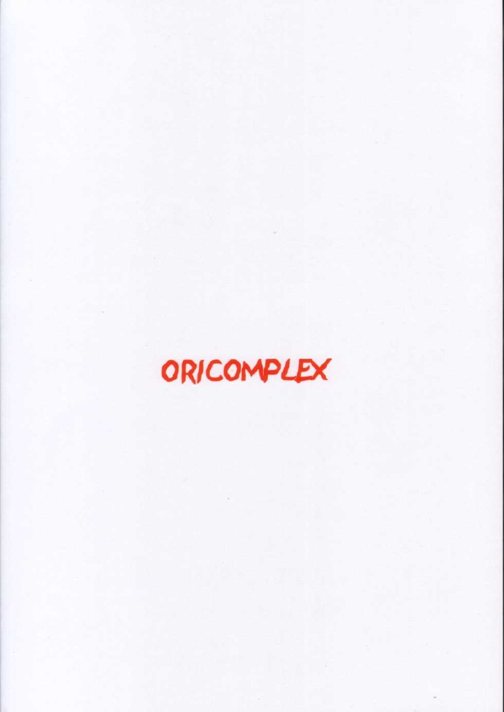 (C62) [ORICOMPLEX (orico)] Umakayu Nikki (Resident Evil) - Page 18