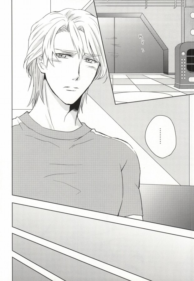 [Kagayakitei (Naoki)] Tennen Play (Tiger & Bunny) - Page 5