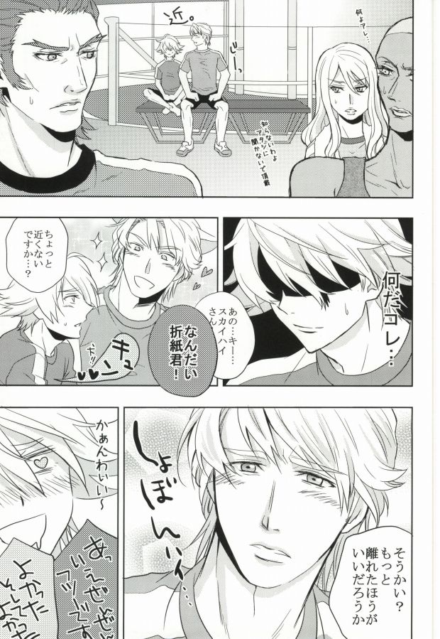 [Kagayakitei (Naoki)] Tennen Play (Tiger & Bunny) - Page 6