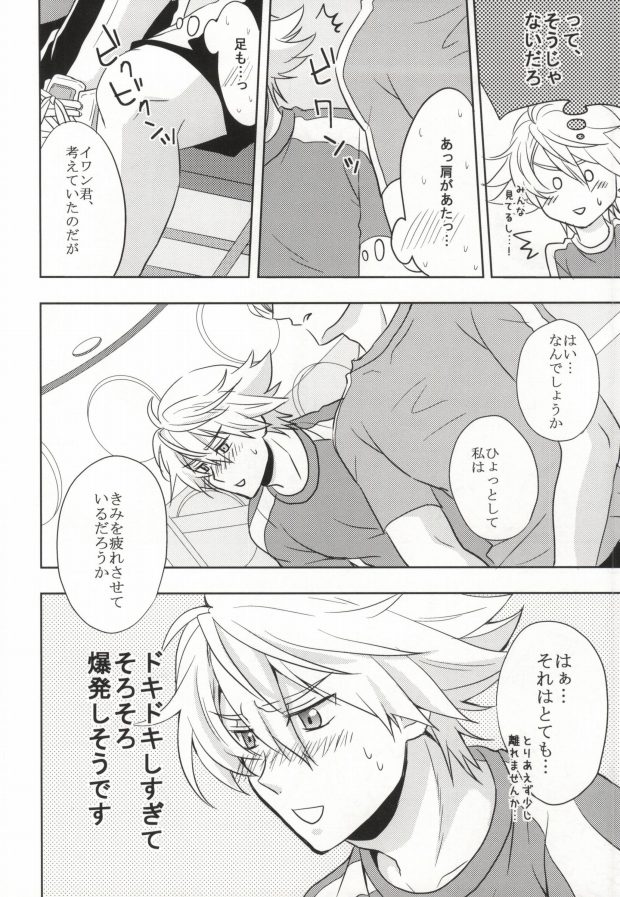 [Kagayakitei (Naoki)] Tennen Play (Tiger & Bunny) - Page 7