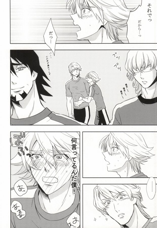 [Kagayakitei (Naoki)] Tennen Play (Tiger & Bunny) - Page 11