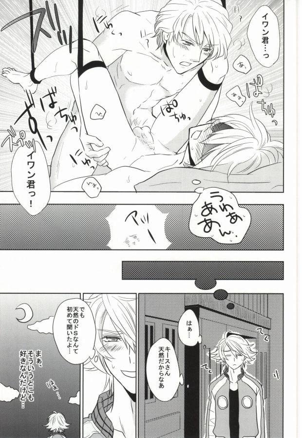 [Kagayakitei (Naoki)] Tennen Play (Tiger & Bunny) - Page 22