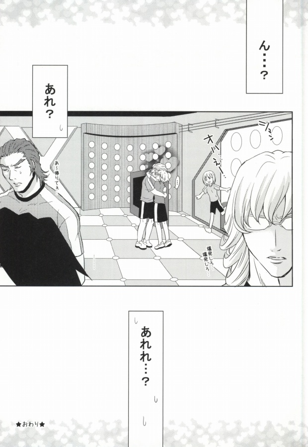 [Kagayakitei (Naoki)] Tennen Play (Tiger & Bunny) - Page 30