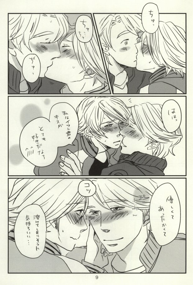 [ROMANCER (Rotta Ikumi)] Ousama to Watashi  (Tiger & Bunny) - Page 8