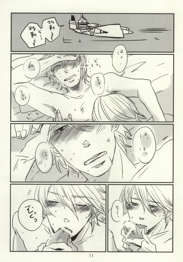 [ROMANCER (Rotta Ikumi)] Ousama to Watashi  (Tiger & Bunny) - Page 10