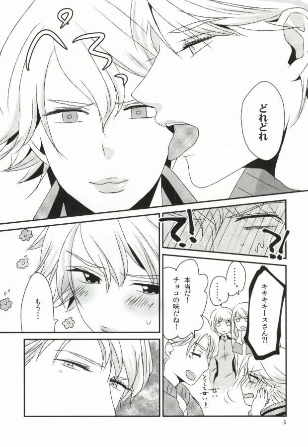 (The Hero Show) [DryR (Urakuso)] Honjitsu Gentei Chocolate (Tiger & Bunny) - Page 6