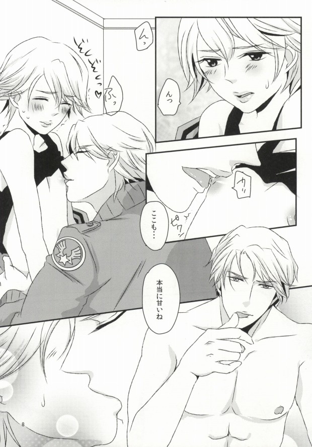 (The Hero Show) [DryR (Urakuso)] Honjitsu Gentei Chocolate (Tiger & Bunny) - Page 9