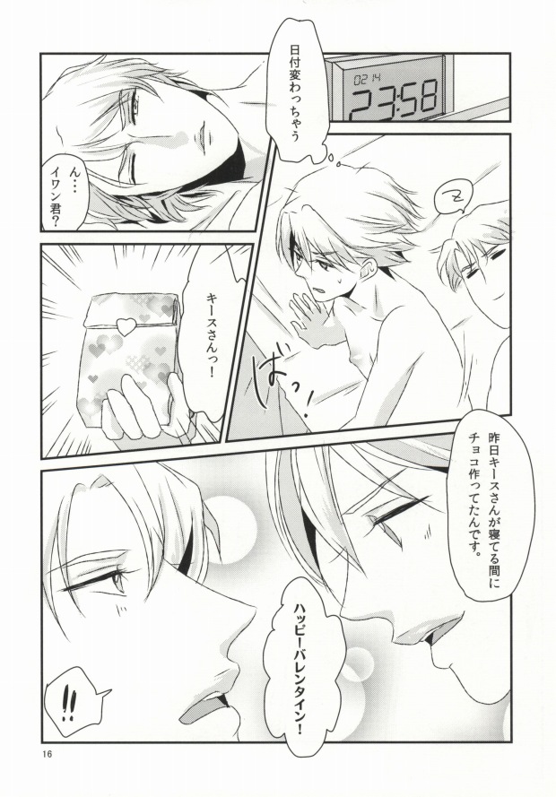 (The Hero Show) [DryR (Urakuso)] Honjitsu Gentei Chocolate (Tiger & Bunny) - Page 17