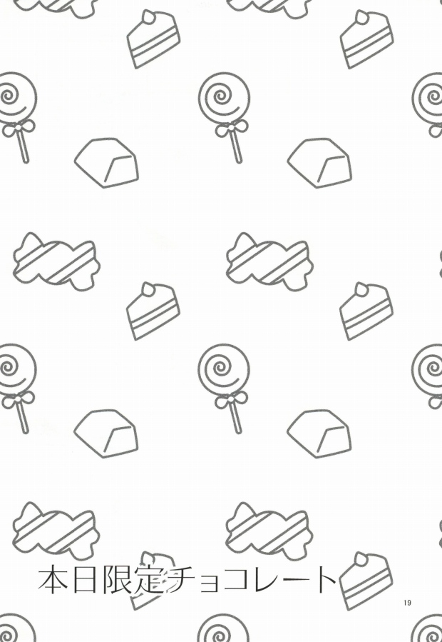 (The Hero Show) [DryR (Urakuso)] Honjitsu Gentei Chocolate (Tiger & Bunny) - Page 20