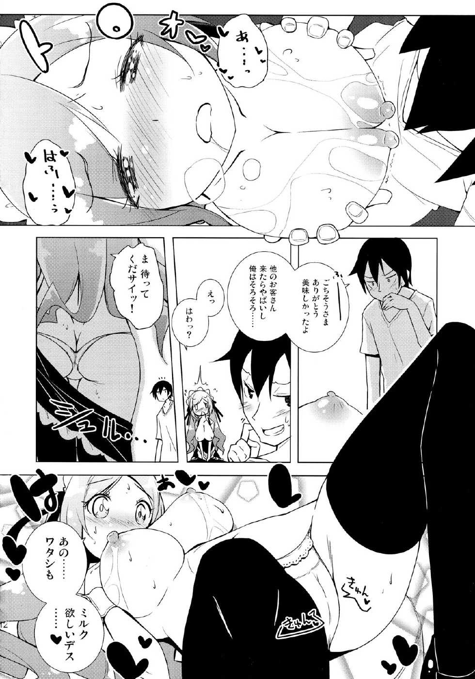 (C86) [grand-nauts (Hirose Madoka)] Sugoi Ushi (Beatmania) - Page 12