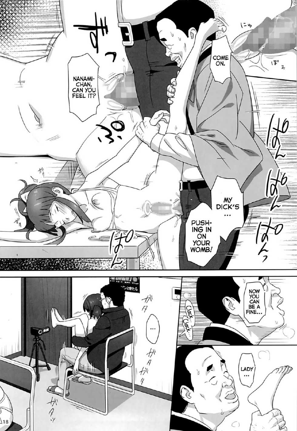 (C86) [Hito no Fundoshi (Yukiyoshi Mamizu)] WUG no Hidoi Hi. | WUG's Terrible Day. (Wake Up, Girls!) [English] [fmko] - Page 15