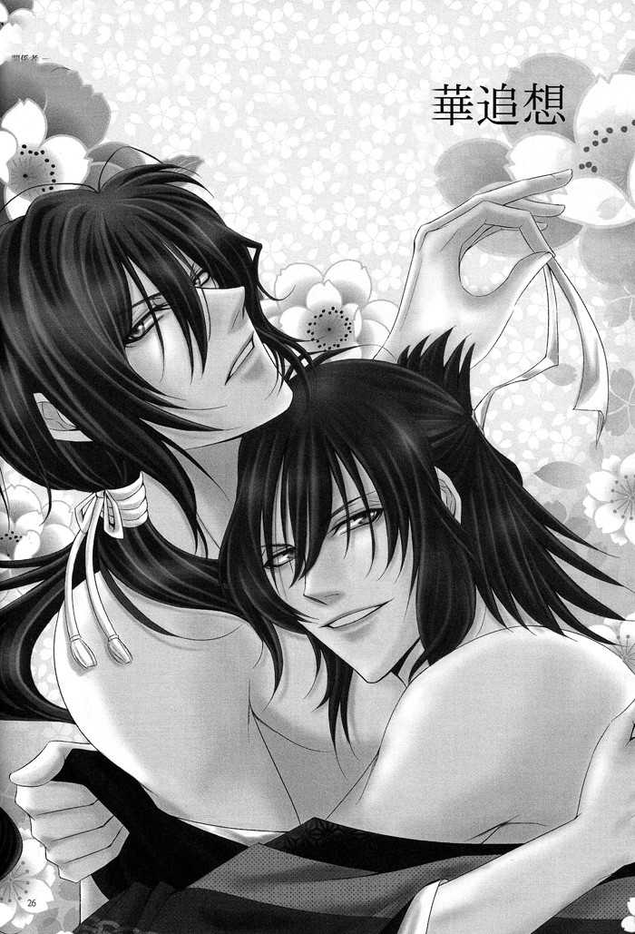 [NOIR (Michael)] Hana Tsuisou (Hakuouki) [Spanish] - Page 26