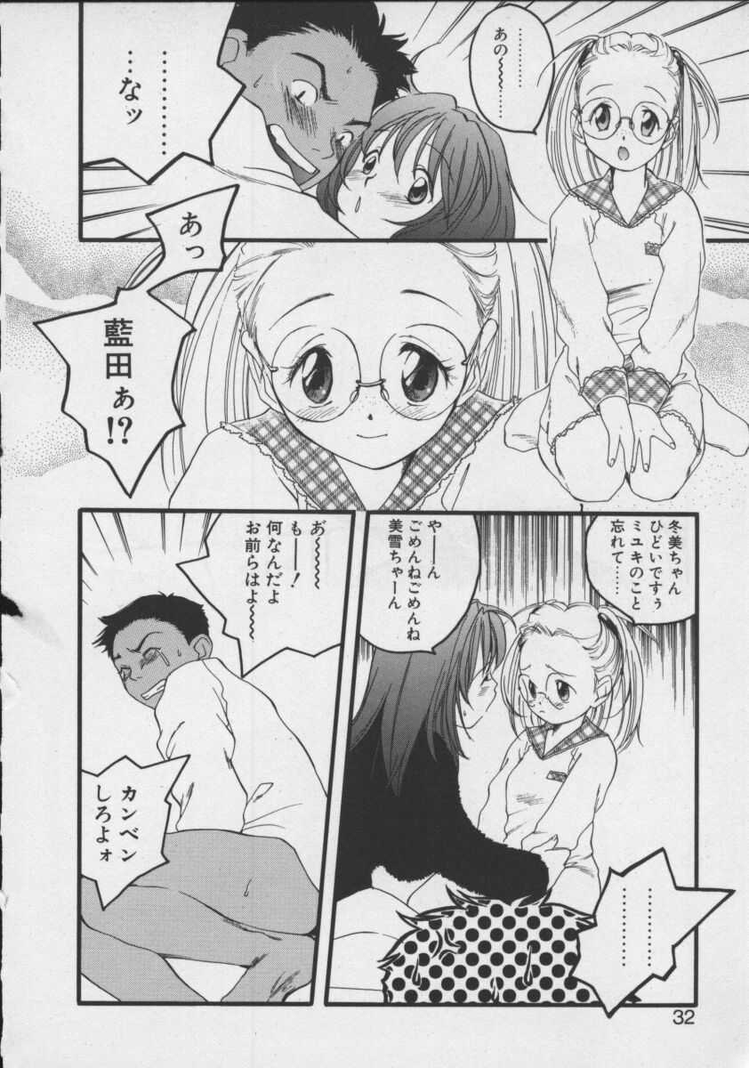 [Yonekura Kengo] Shiritsu Seishitan Gakuen Renai!? Senka - Page 30