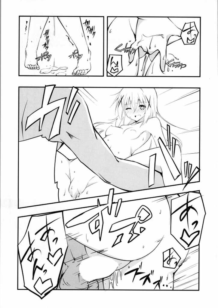 (C86) [Sekine (Sekine Hajime)] Gochisou wa Usagi Desu ka? - Is the feast  a rabbit? (Gochuumon wa Usagi Desu ka?) - Page 14
