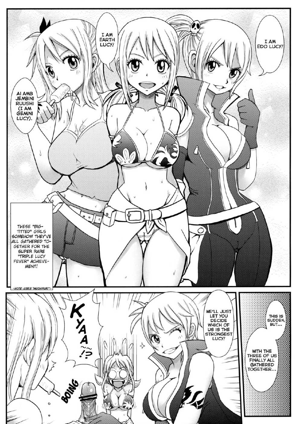 (C80) [Arcana Club (Arcana (mi))] Double Lucy (Fairy Tail) [English] [EHCOVE] - Page 23