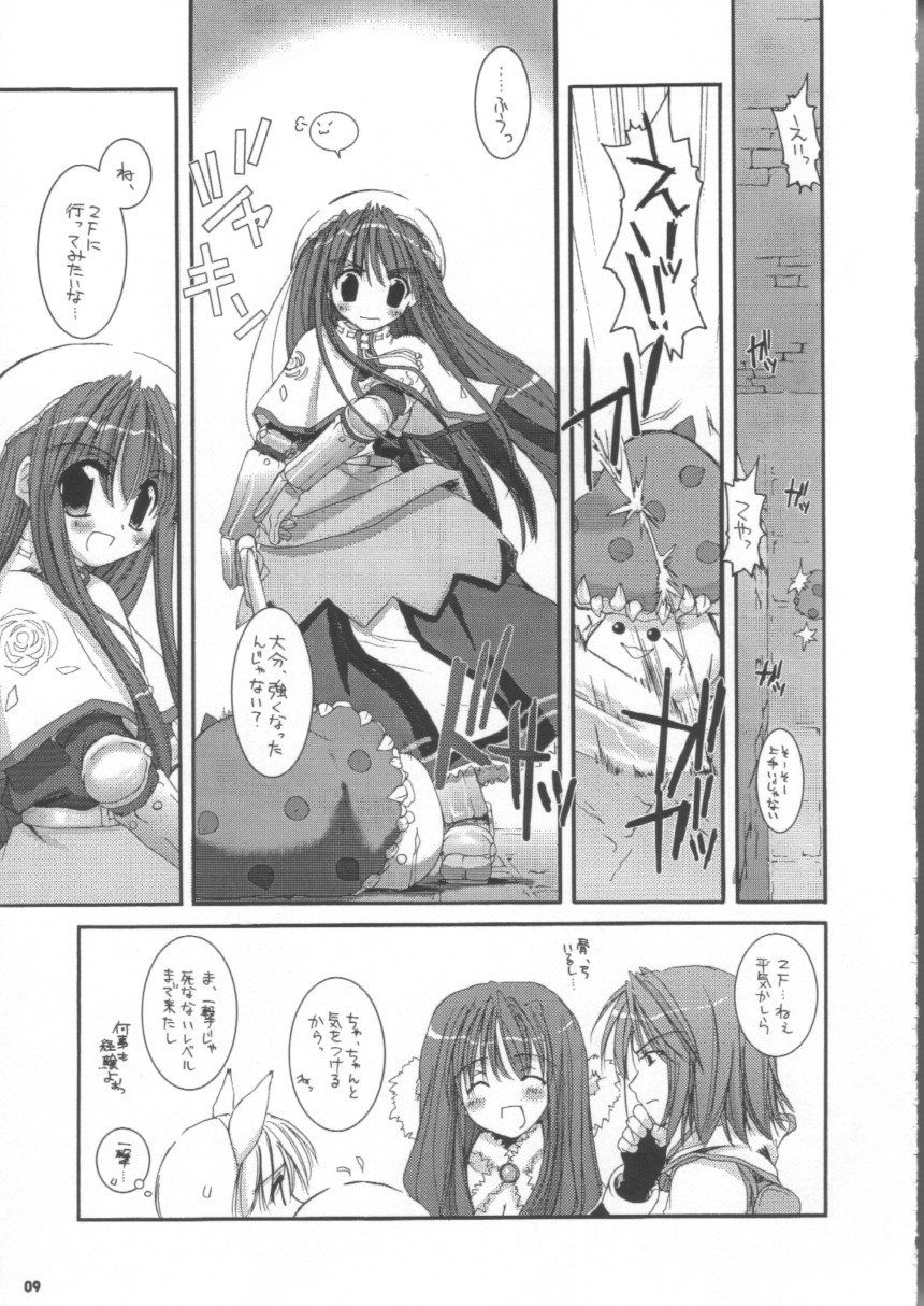 (C63) [Digital Lover (Nakajima Yuka)] D.L.action 16 (Ragnarok Online) - Page 9