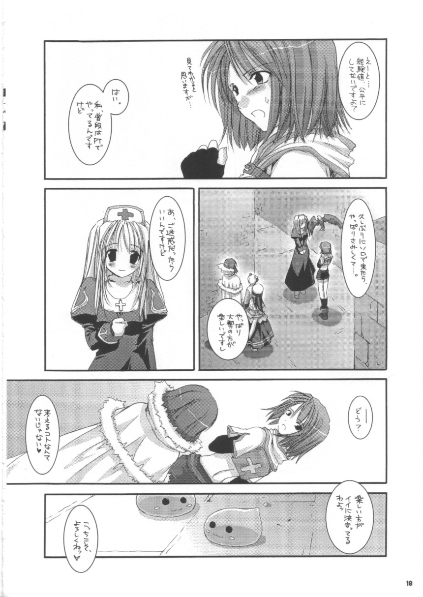 (C63) [Digital Lover (Nakajima Yuka)] D.L.action 16 (Ragnarok Online) - Page 18