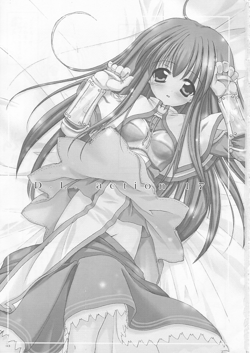 (CR33) [Digital Lover (Nakajima Yuka)] D.L. action 17 (Ragnarok Online) - Page 3