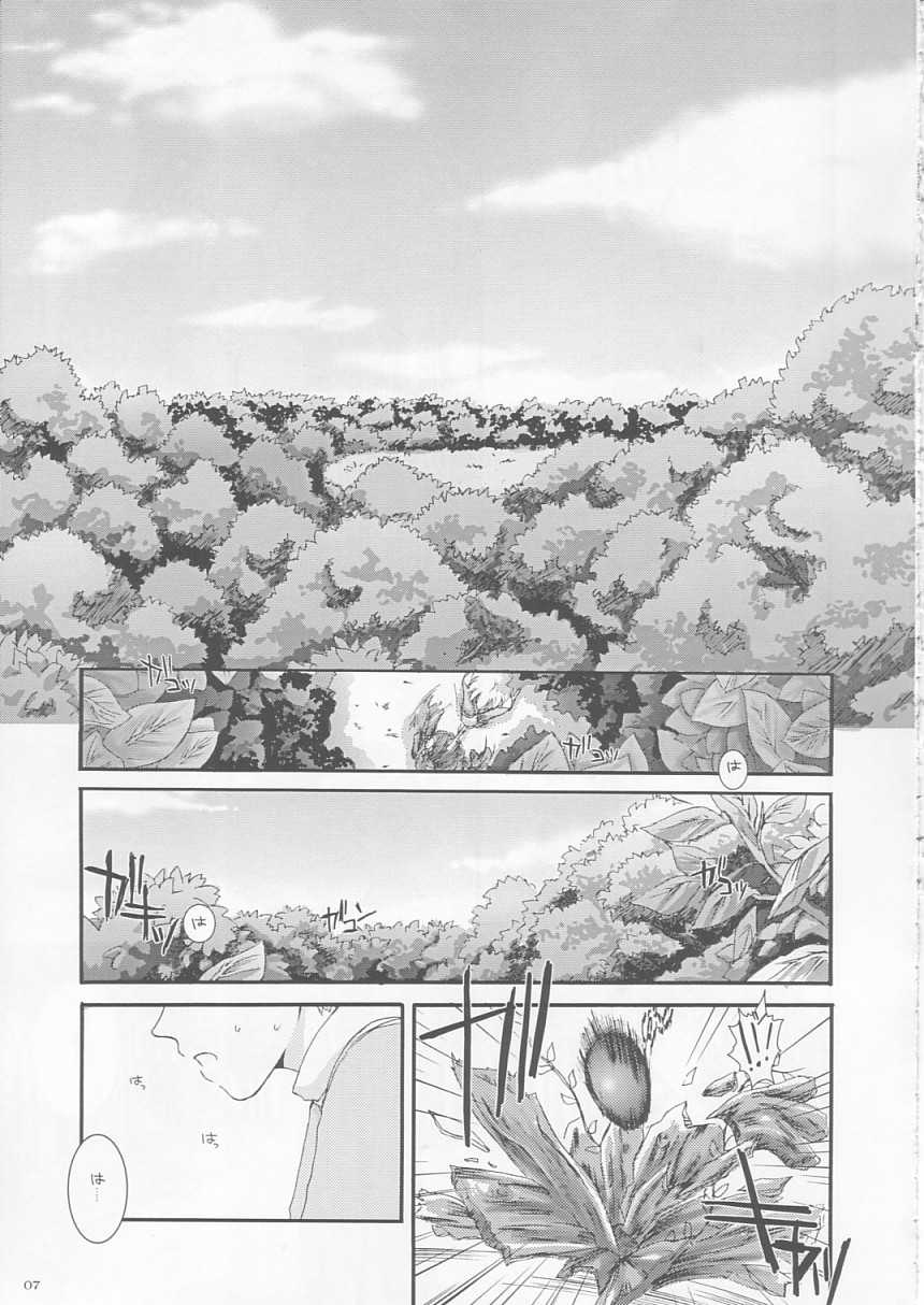 (CR33) [Digital Lover (Nakajima Yuka)] D.L. action 17 (Ragnarok Online) - Page 7