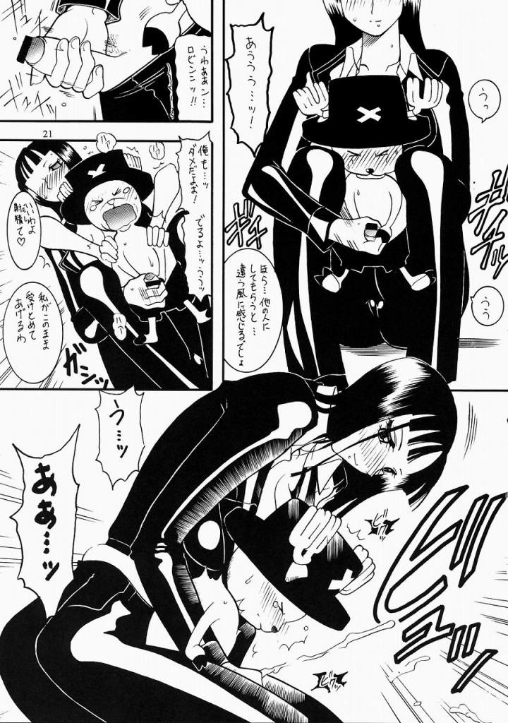 [Semedain G (Mizutani Minto, Mokkouyou Bond)] Semedain G Works Vol. 24 - Shuukan Shounen Jump Hon 4 (Bleach, One Piece) - Page 20