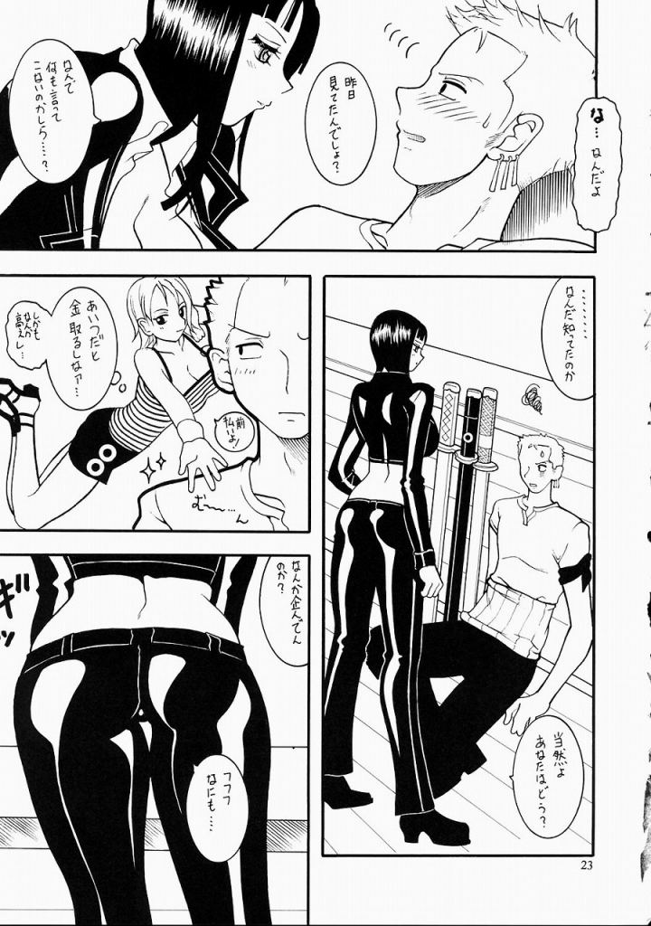 [Semedain G (Mizutani Minto, Mokkouyou Bond)] Semedain G Works Vol. 24 - Shuukan Shounen Jump Hon 4 (Bleach, One Piece) - Page 22