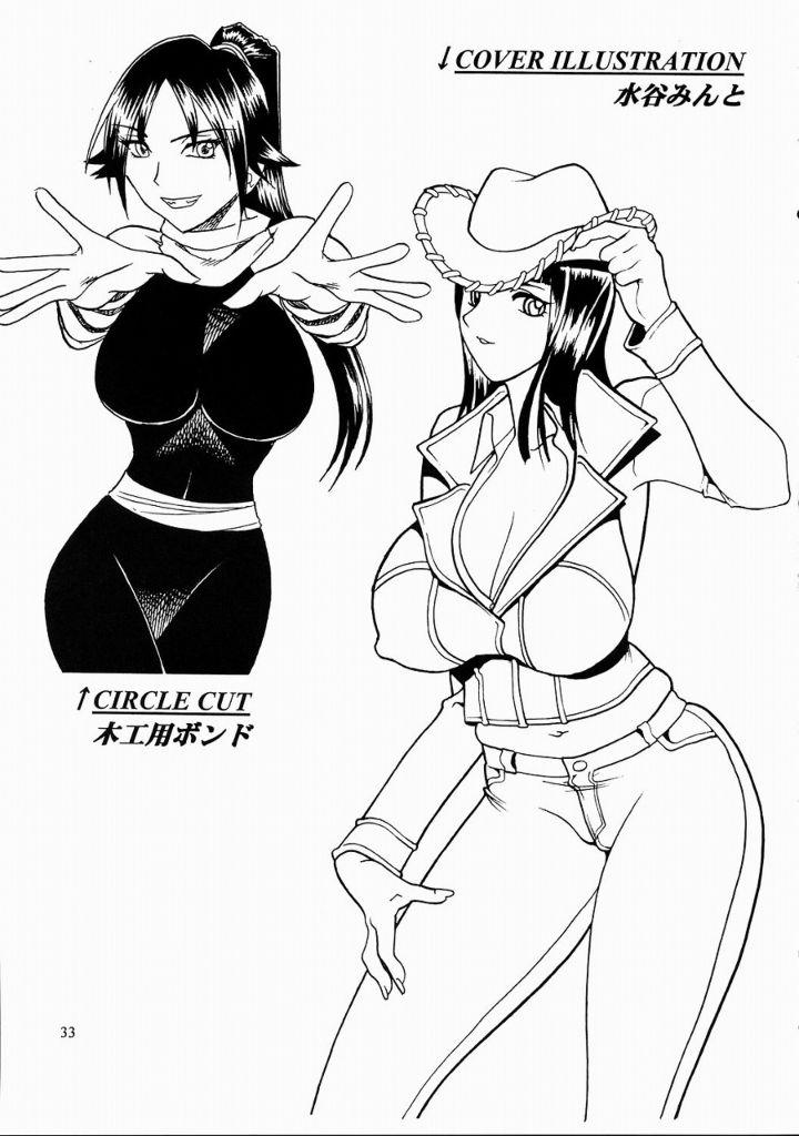 [Semedain G (Mizutani Minto, Mokkouyou Bond)] Semedain G Works Vol. 24 - Shuukan Shounen Jump Hon 4 (Bleach, One Piece) - Page 32