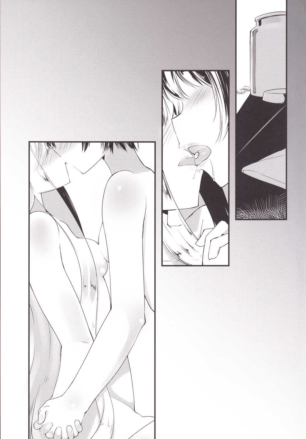 (C86) [-Sanbyaku Rokujuu do- (Shirasagi Rokuwa)] Daiyaku -Substitude- (Atelier Ayesha) - Page 3