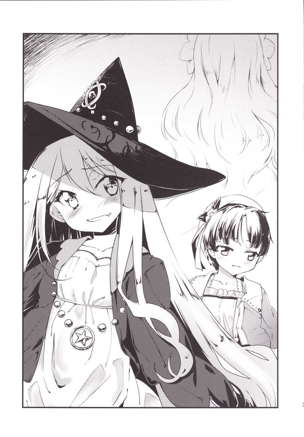 (C86) [-Sanbyaku Rokujuu do- (Shirasagi Rokuwa)] Daiyaku -Substitude- (Atelier Ayesha) - Page 5