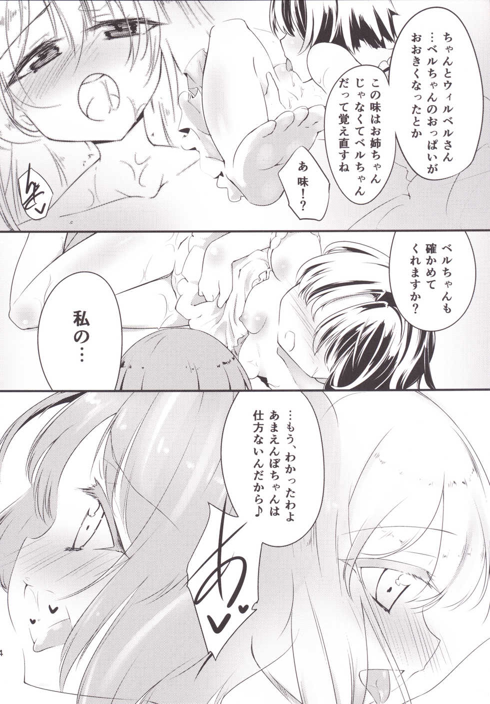 (C86) [-Sanbyaku Rokujuu do- (Shirasagi Rokuwa)] Daiyaku -Substitude- (Atelier Ayesha) - Page 16