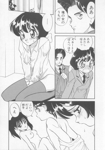 [Araki Akira] Sweet Chotto - Page 32