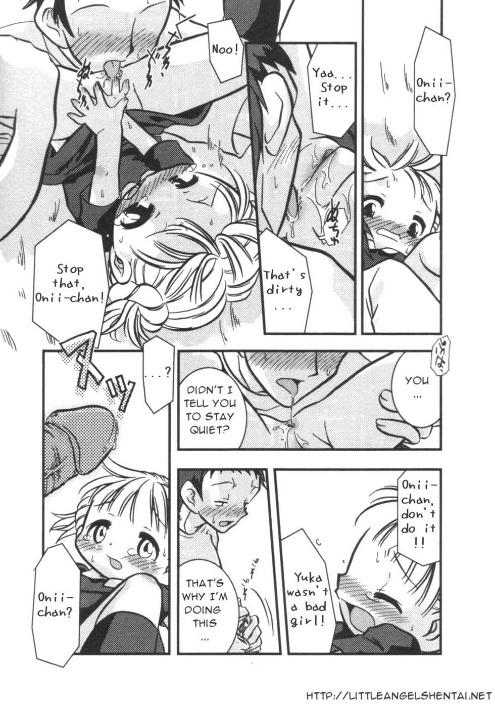 [Yokoyama Negi] Vanilla (Angel) [English] [LAH] - Page 11