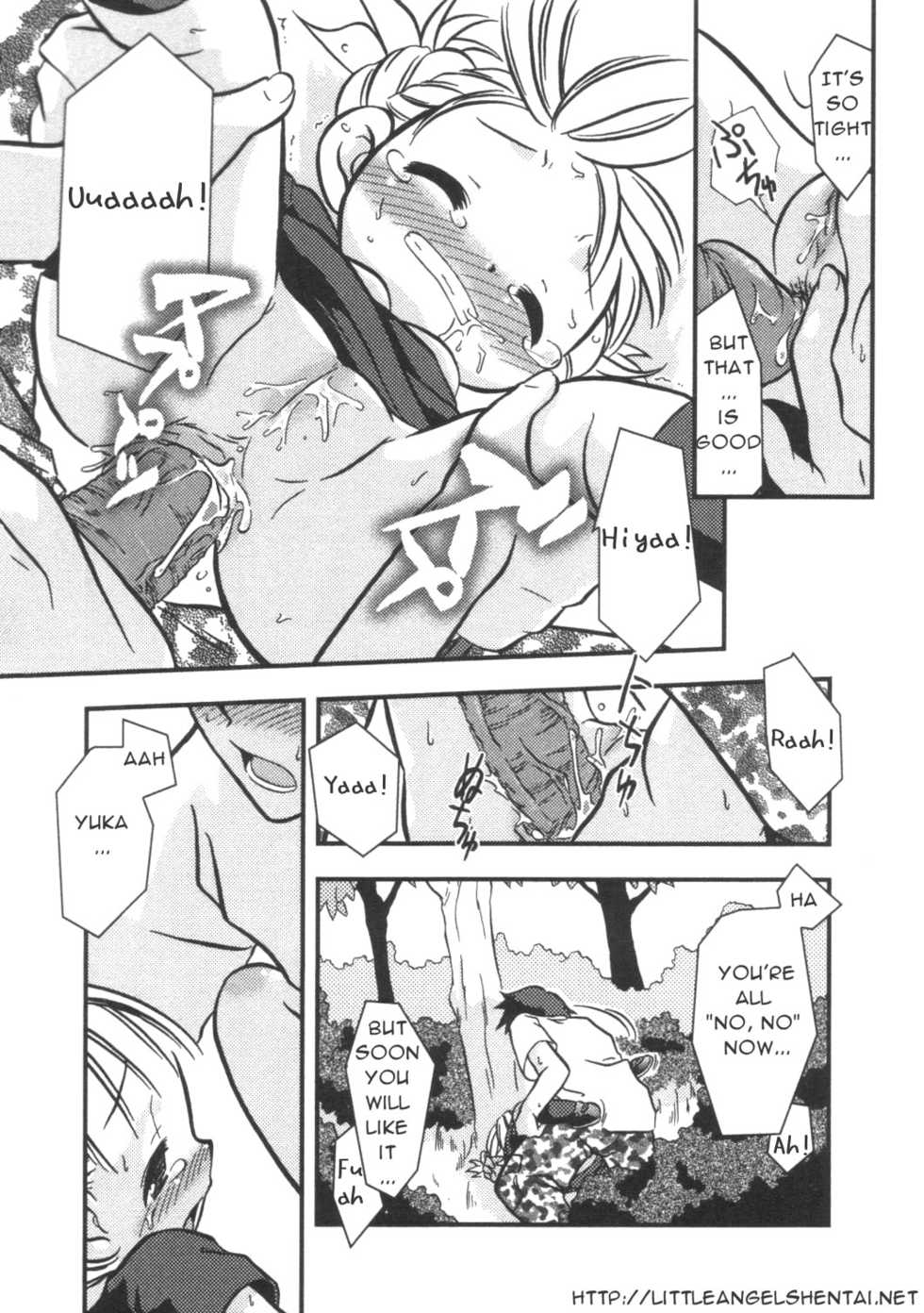 [Yokoyama Negi] Vanilla (Angel) [English] [LAH] - Page 12