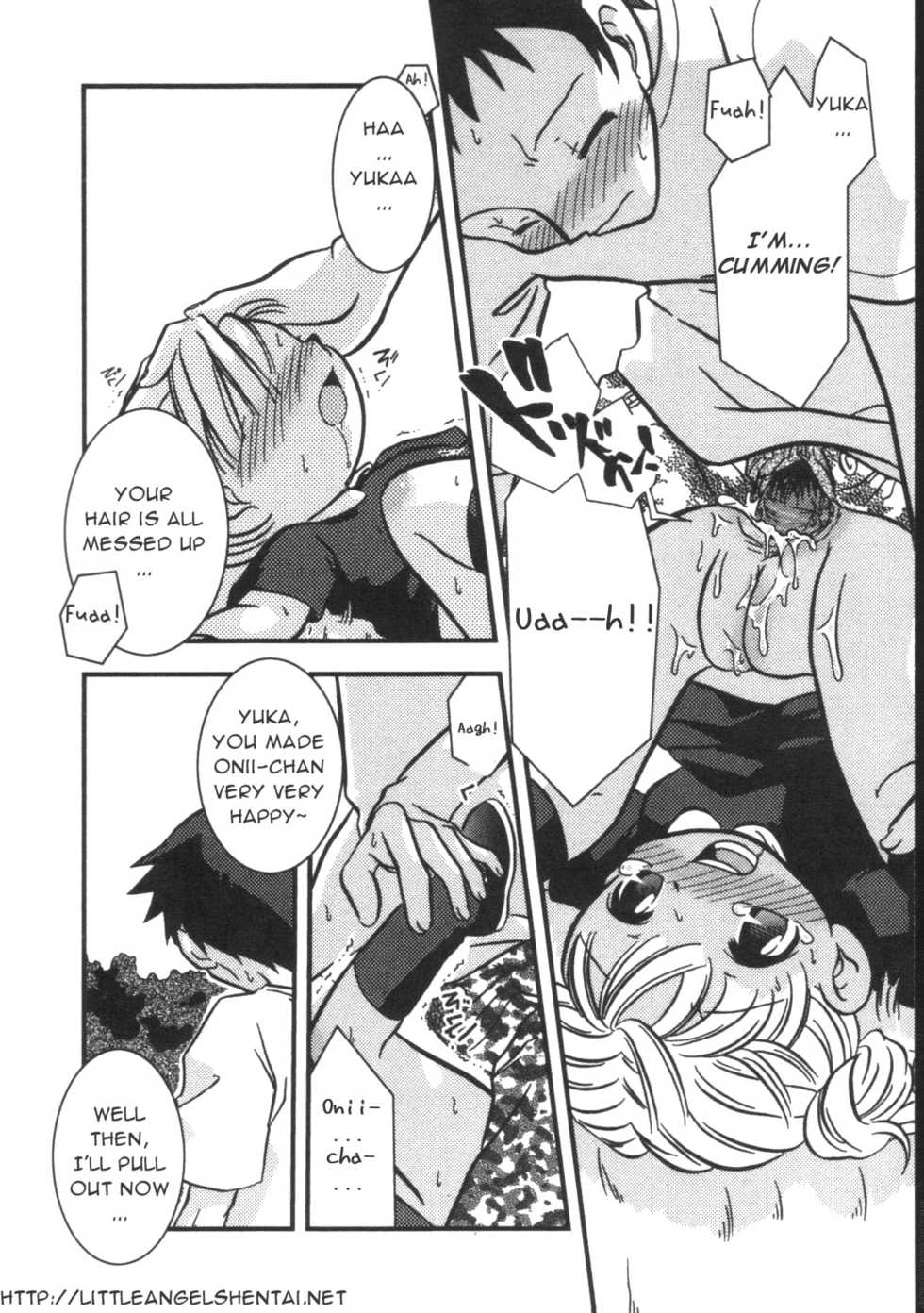 [Yokoyama Negi] Vanilla (Angel) [English] [LAH] - Page 14