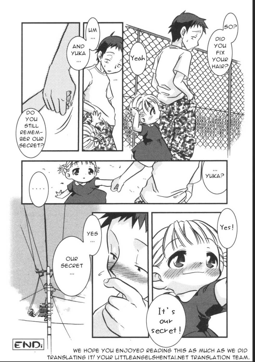 [Yokoyama Negi] Vanilla (Angel) [English] [LAH] - Page 16