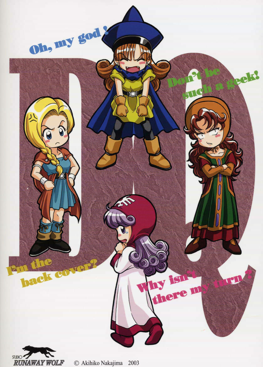 (CR33) [STUDIO RUNAWAY WOLF (Nakajima Akihiko)] Moe Moe Quest (Dragon Quest) - Page 2