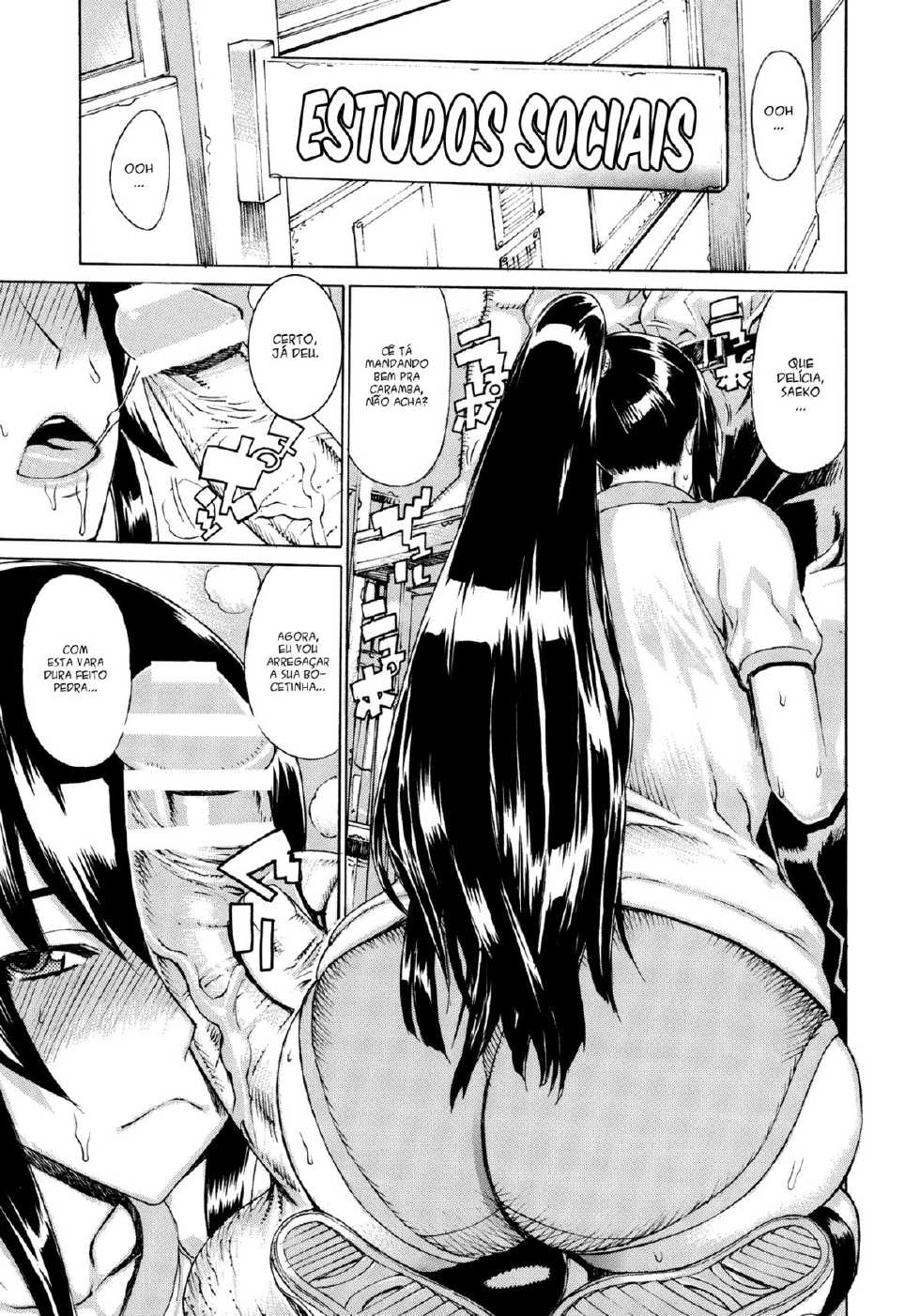 (C80) [Dorepooru (Leopard)] Leopard Hon 17 (Highschool of the Dead) [Portuguese-BR] [ChronoKimera] - Page 2