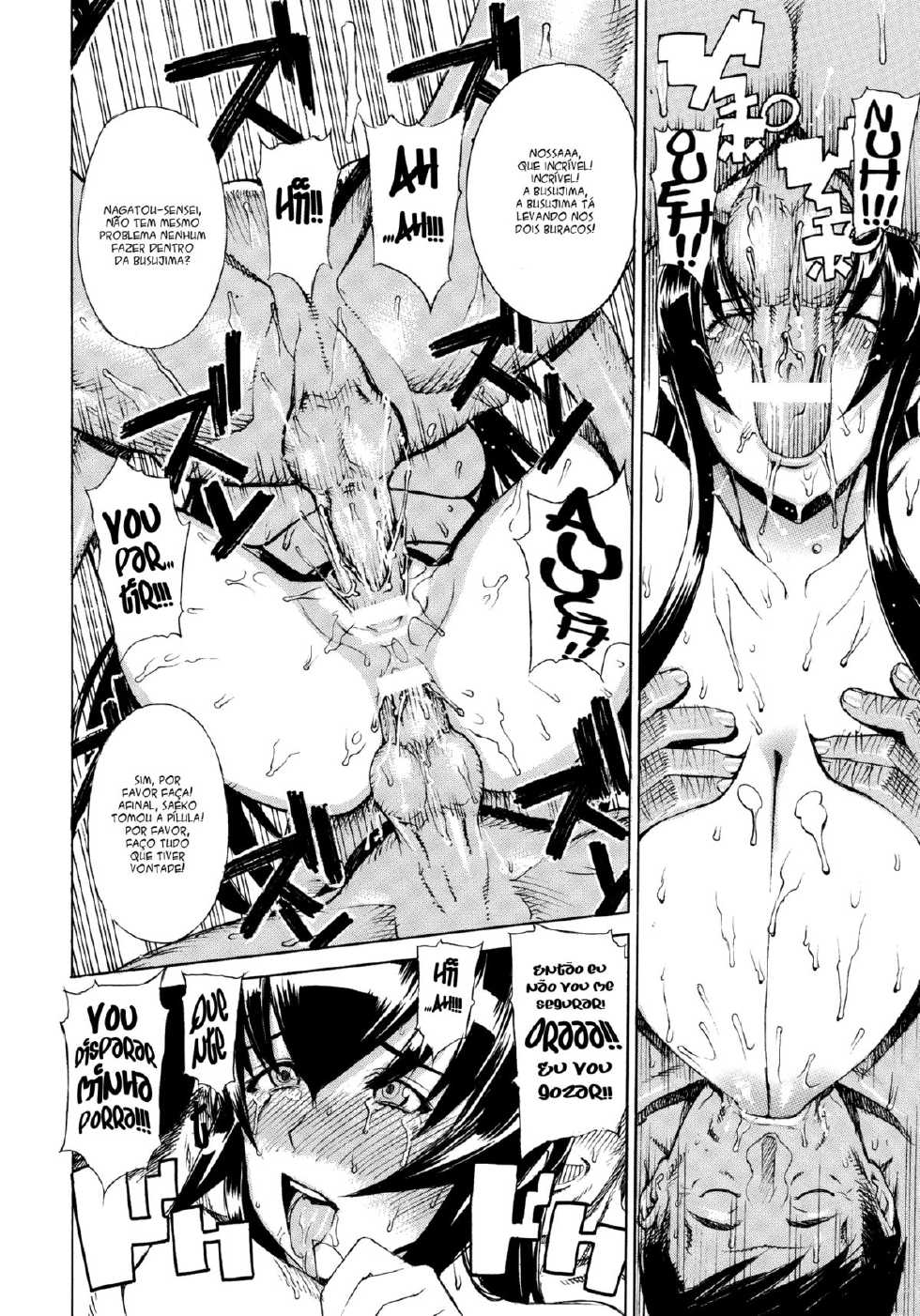 (C80) [Dorepooru (Leopard)] Leopard Hon 17 (Highschool of the Dead) [Portuguese-BR] [ChronoKimera] - Page 15