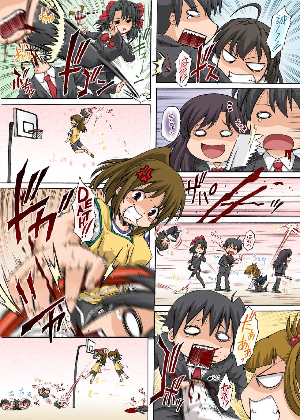 [Studio ParM (Kotobuki Utage)] PM14 Saishuuwa "Anata no Nozomu Watashi ni..." (School Days) [Digital] - Page 21