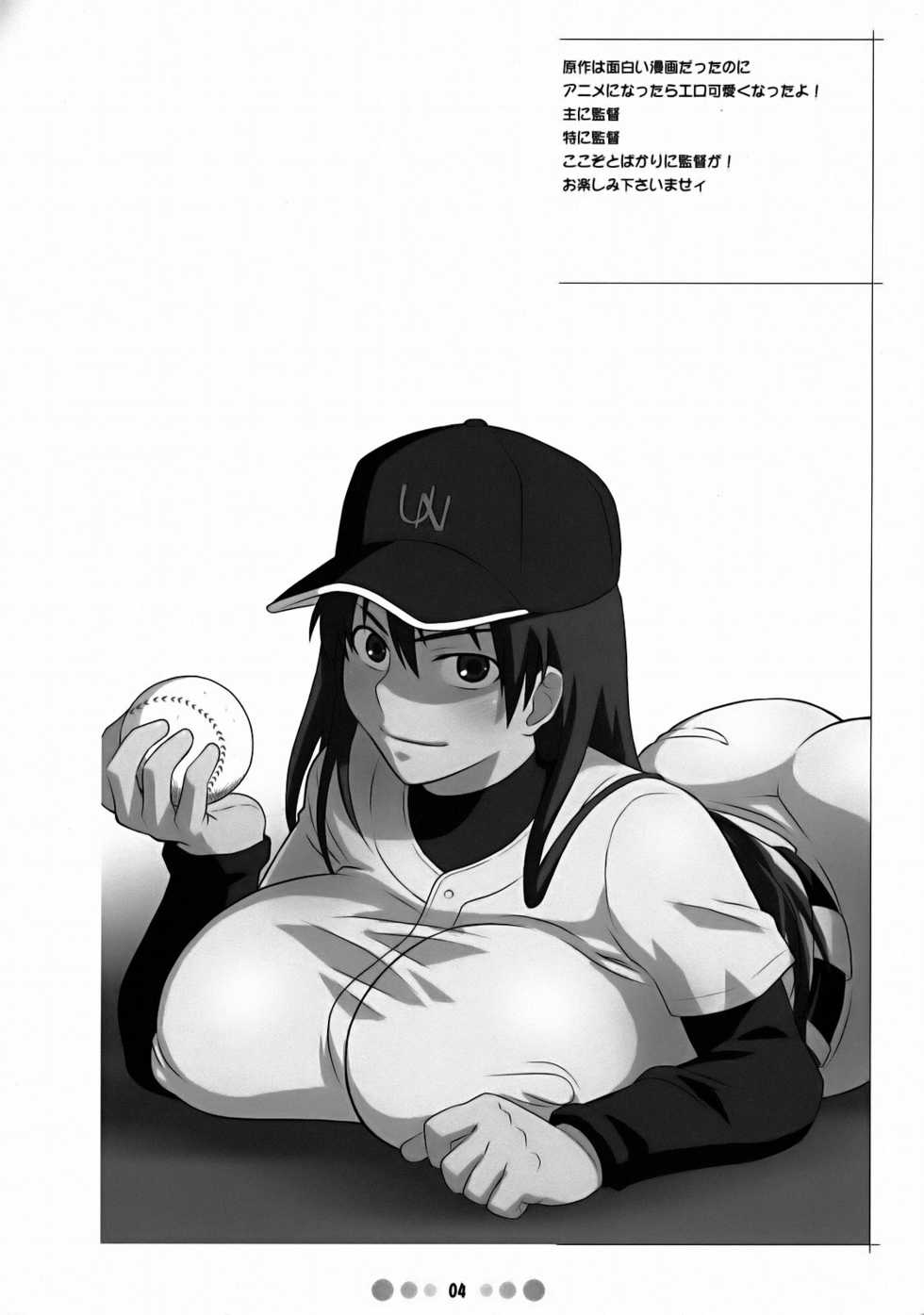 (C72) [TETRODOTOXIN (Nise Kurosaki)] Momokan to 10 nin no Bat (Ookiku Furikabutte) [Spanish] [El Brujo] - Page 3