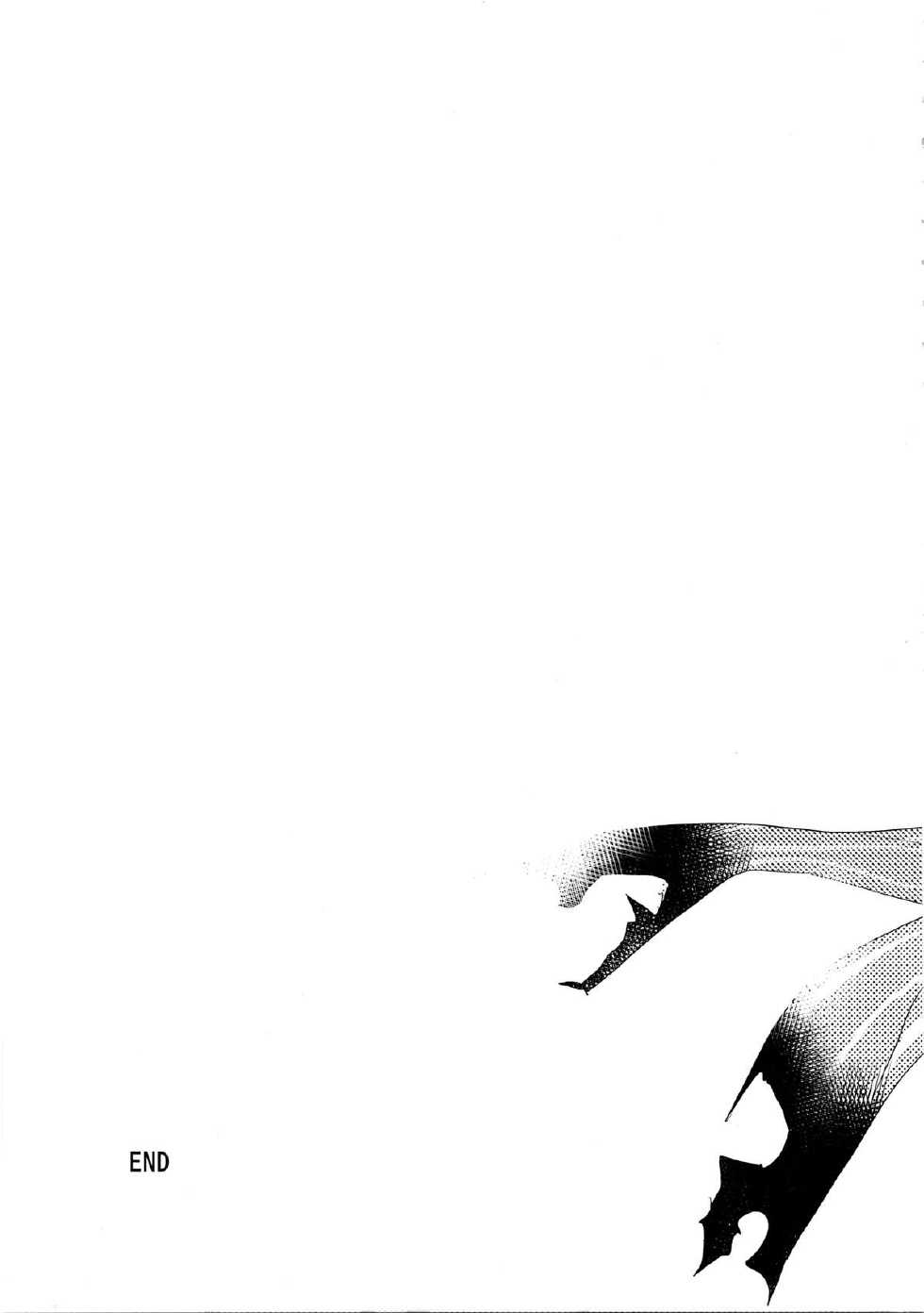 (SC65) [AYUEST (Ayuya)] Kawa Kawa Kawaii!!!!! (Kantai Collection -KanColle-) [Spanish] [InF] - Page 16