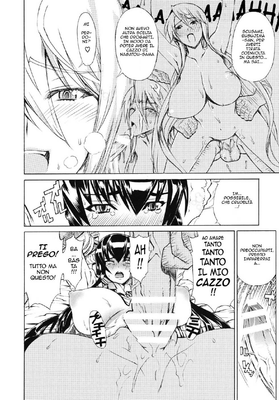 (C80) [Dorepooru (Leopard)] Leopard Hon 17 (Highschool of the Dead) [Italian] {gioppo89} - Page 7